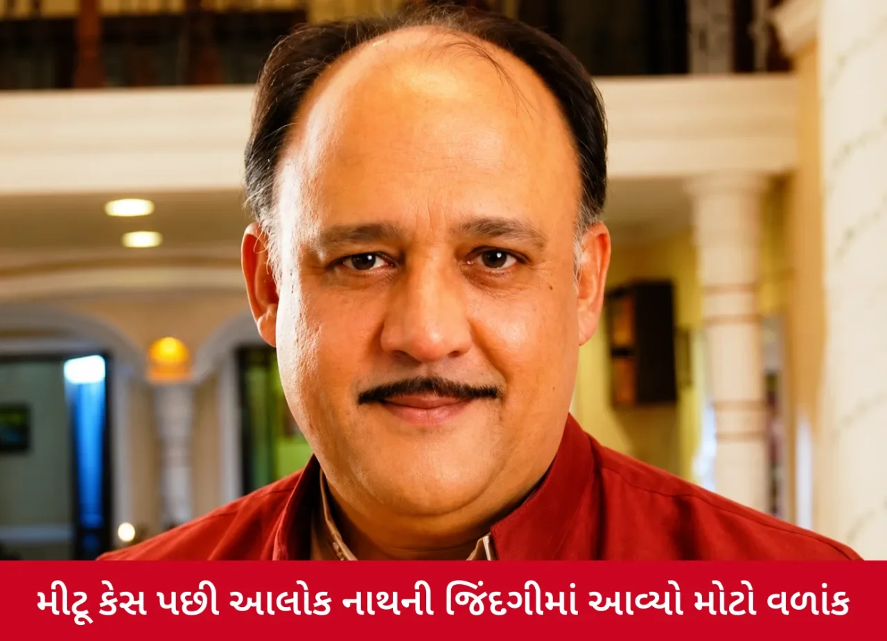 'સંસ્કારી' છબીથી ગૂમનામી સુધીનો સફર! આલોક નાથ પર નારાયણી શાસ્ત્રીનું મોટું નિવેદન