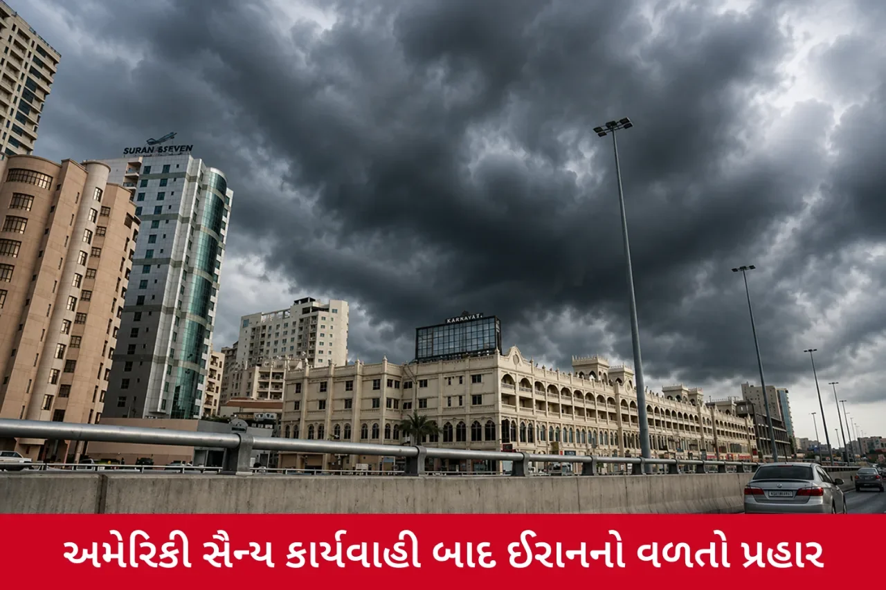 અમેરિકા-ઈરાન યુદ્ધમાં નવો વળાંક, ઈરાને શરૂ કરી આક્રમક કાર્યવાહી