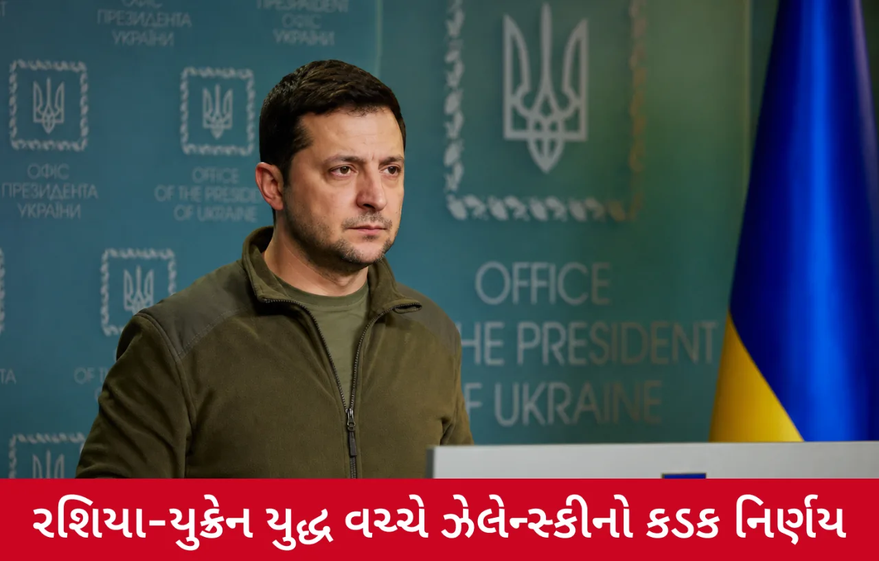 રશિયા સામેના યુદ્ધ વચ્ચે યુક્રેનમાં મોટો નિર્ણય, આર્મી ચીફ બદલાયા
