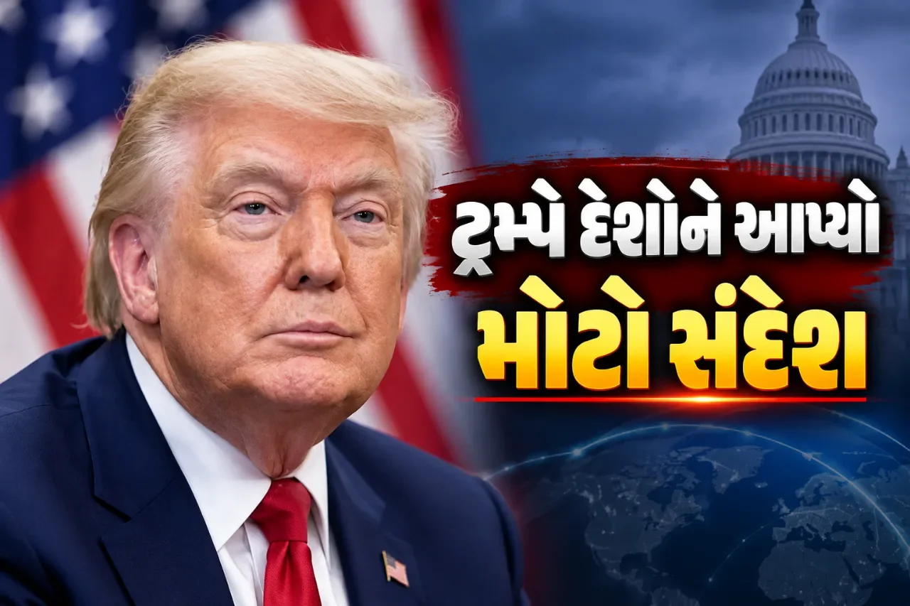 તેલ પુરવઠો ચાલુ રાખવા અમેરિકાનો ખર્ચ, ટ્રમ્પે સહયોગી દેશો પાસે વળતર માગ્યું