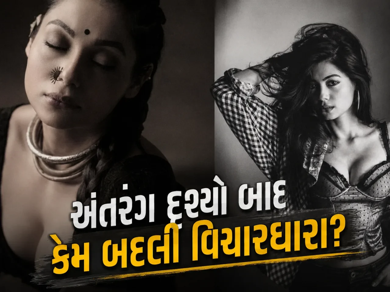 ‘મિર્ઝાપુર’માં બોલ્ડ દૃશ્યો પછી અભિનેત્રીએ ઠુકરાવી ઘણી ઓફરો, સામે આવ્યું કારણ