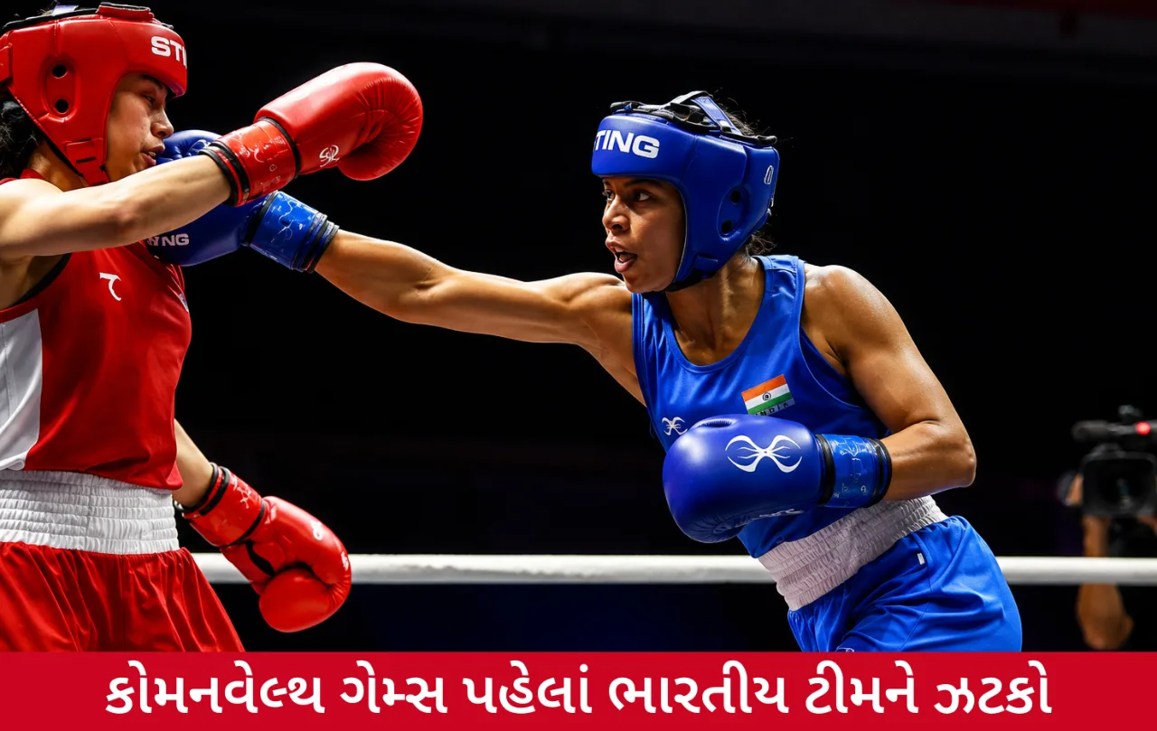 ભારતીય બોક્સરો માટે ખરાબ શરૂઆત! CWG પહેલાં જ સામાન ગુમ થતાં ખેલાડીઓની વધતી ચિંતા