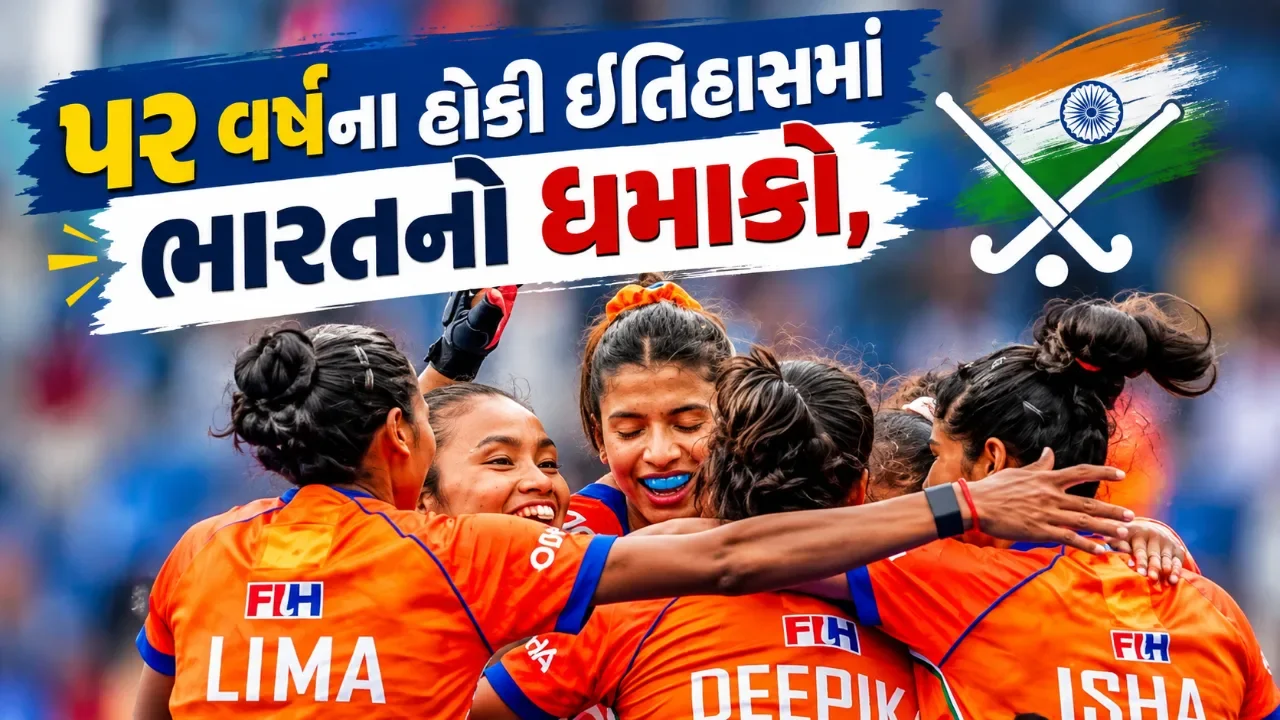 દક્ષિણ આફ્રિકા સામે ભારતીય ખેલાડીઓનો કહેર, વિશ્વકપમાં સૌથી મોટી જીત નોંધાવી