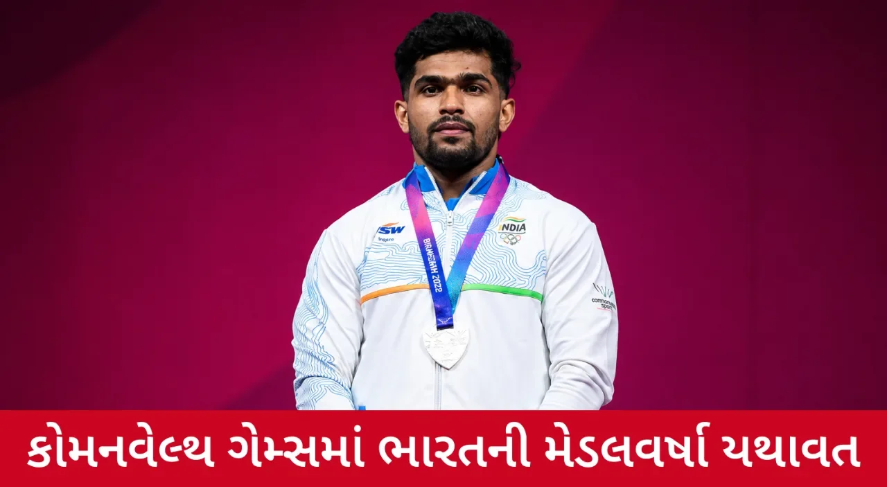 કોમનવેલ્થ ગેમ્સમાં ભારતનો વધુ એક ગૌરવભર્યો દિવસ, રાજા મુથુપાંડી બન્યા સિલ્વર મેડલિસ્ટ
