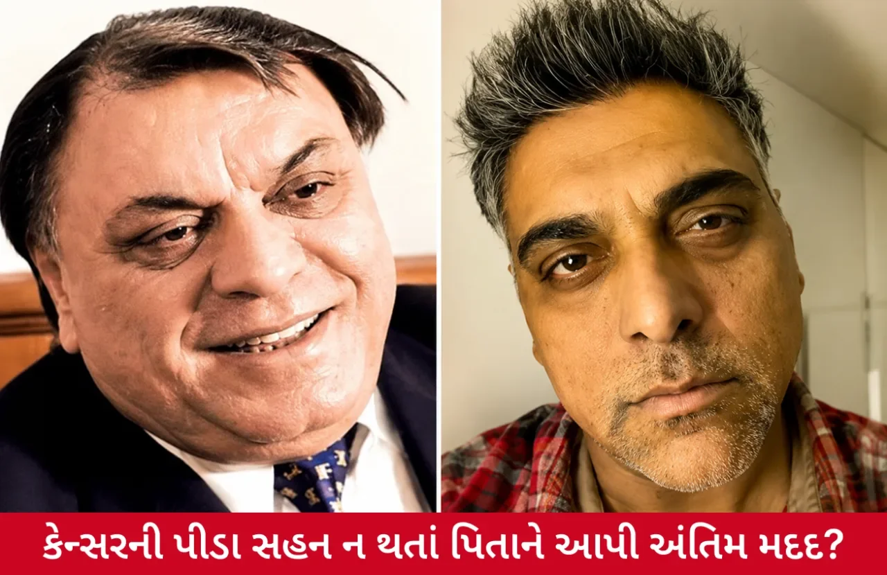 'પિતાને શાંતિ મળે એટલા માટે...' રામ કપૂરે કહ્યું વર્ષો જૂનું રહસ્ય, ચાહકો થયા ભાવુક