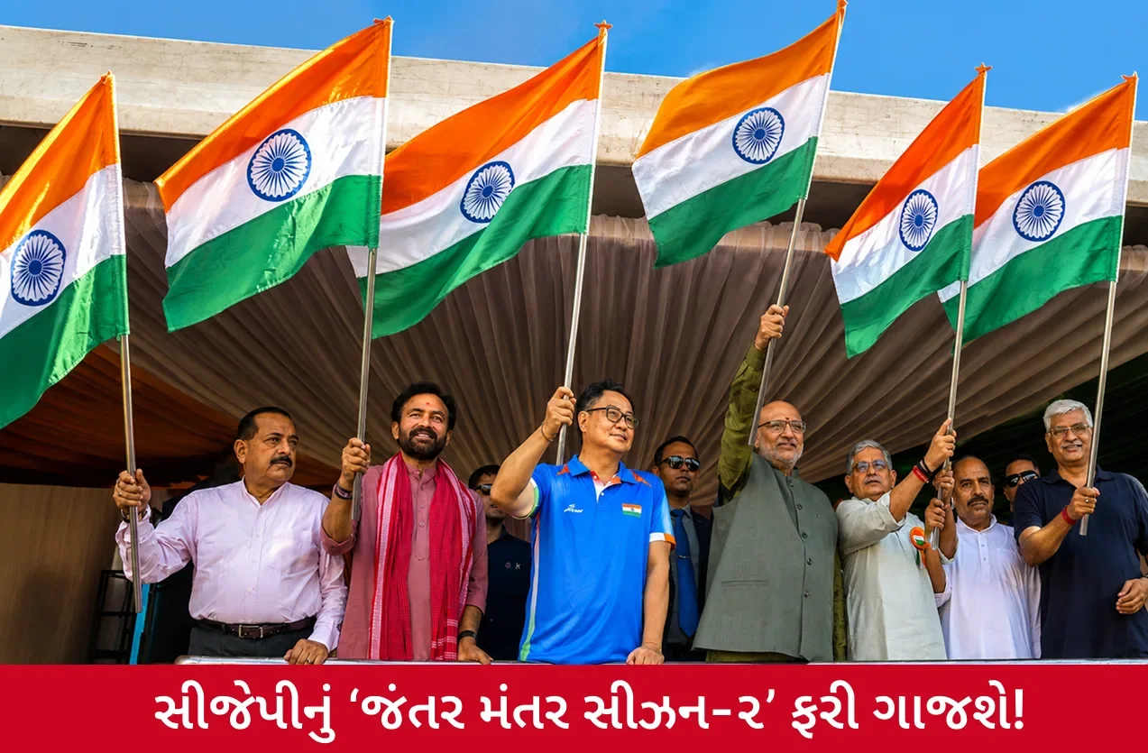 ‘જંતર મંતર’ બાદ હવે સીઝન-૨ની તૈયારી, દીપકેએ કરી મહત્વની જાહેરાત