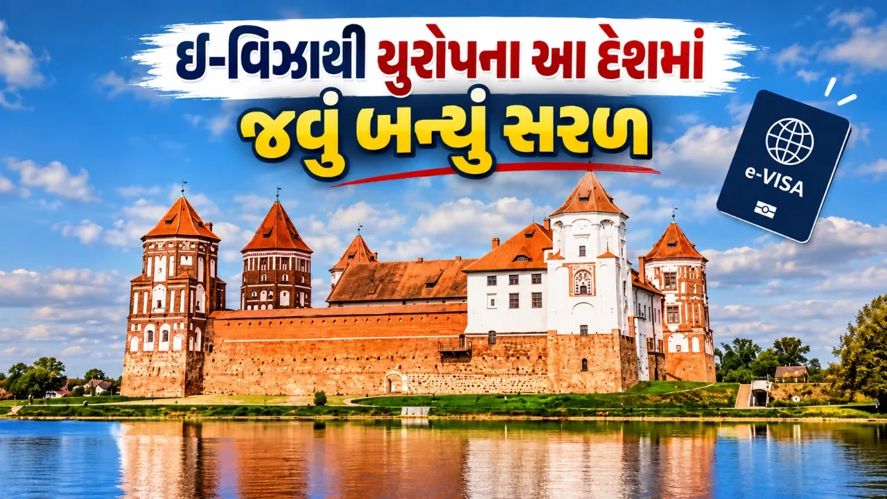 ભારતીય ફિલ્મ નિર્માતાઓની વધી રહી છે પસંદગી, સુંદર સ્થળો સાથે ઈ-વિઝાની પણ સુવિધા