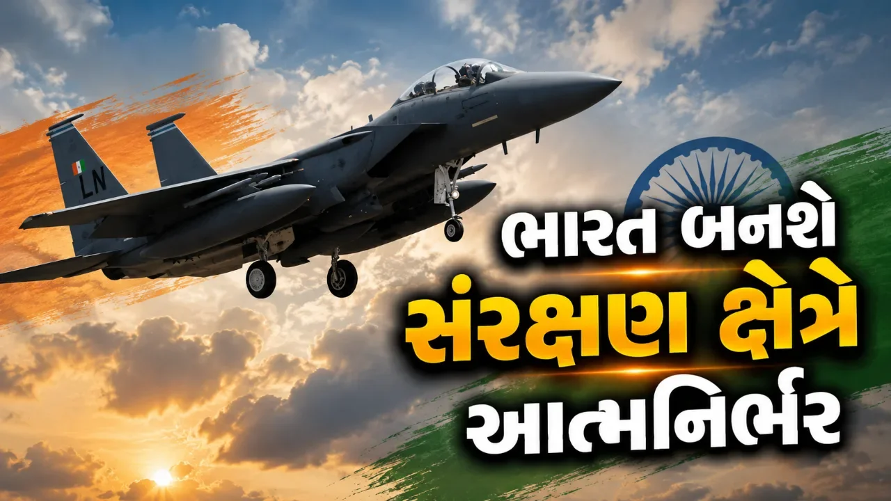 વિદેશથી નહીં, હવે દેશમાં બનશે સંરક્ષણ સામગ્રી, ૪૦૫ વસ્તુઓ પર આયાત પ્રતિબંધ
