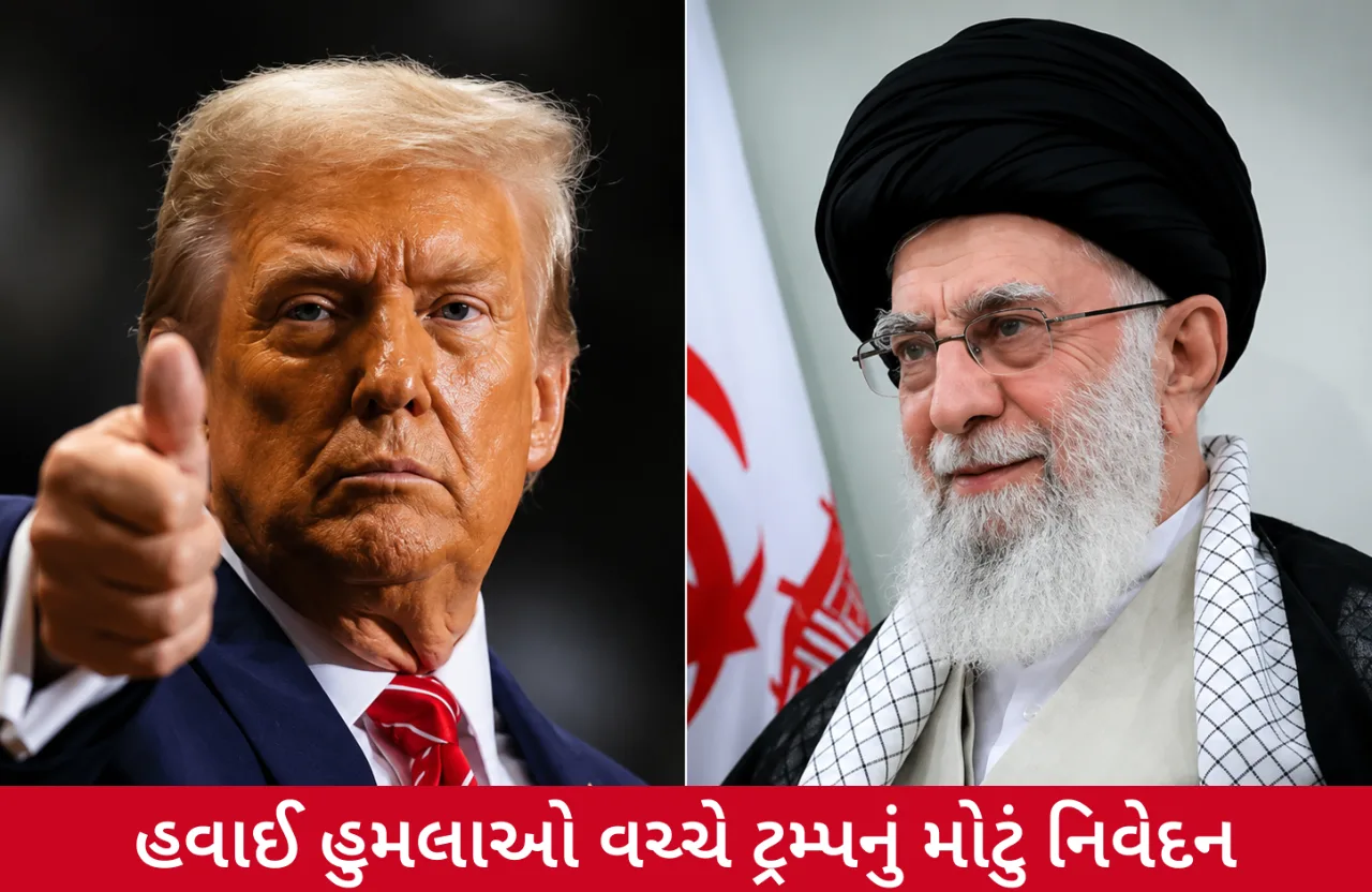 ઈરાન પર અમેરિકી હુમલા વચ્ચે ટ્રમ્પે આપ્યા કડક સંકેત, ગ્રાઉન્ડ ઓપરેશનની ચર્ચા તેજ
