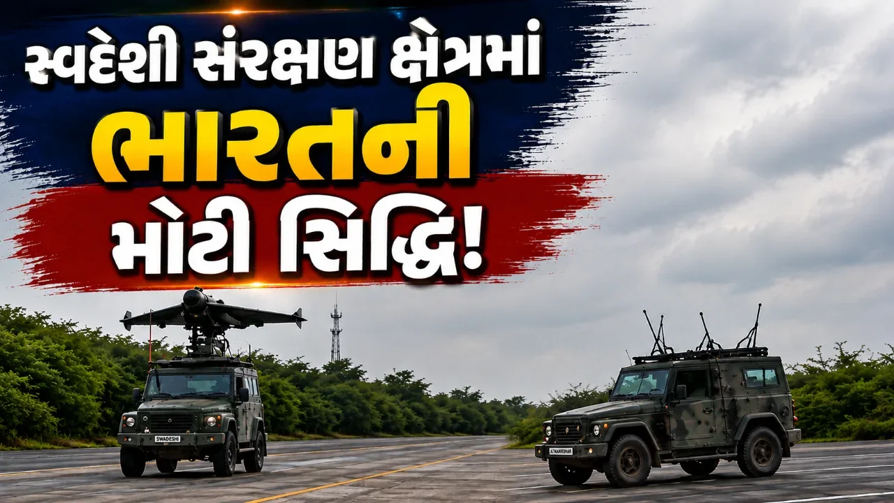 ચોકસાઈભર્યા હુમલાની ક્ષમતામાં ભારત વધુ મજબૂત! ‘દિવ્યાસ્ત્ર એમકે-૩’ની પ્રથમ ઉડાન સફળ