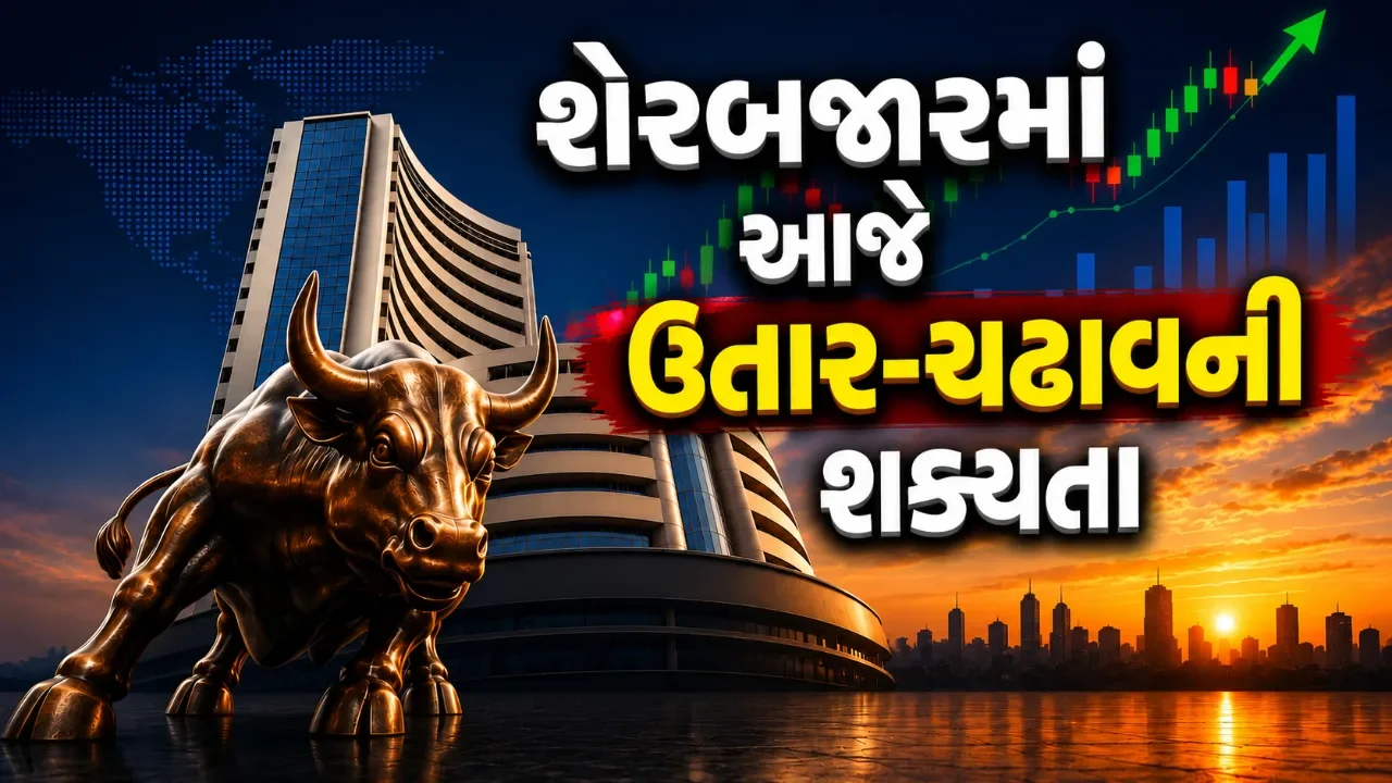 સેન્સેક્સ-નિફ્ટી પર વૈશ્વિક દબાણ વધ્યું, કાચા તેલથી વિદેશી રોકાણકારો સુધી પાંચ મોટા સંકેત