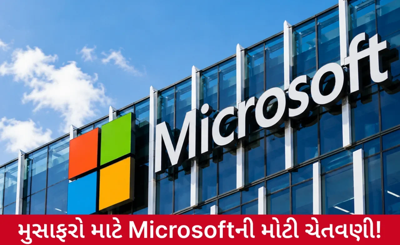 Travel કરતી વખતે હોટેલ Wi-Fiથી રહો સાવધાન, Microsoftએ બતાવ્યા હેકિંગના જોખમ અને બચવાના ઉપાય
