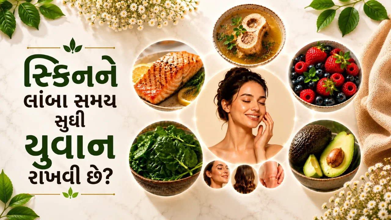 કોલેજનની કમીથી ચહેરા પર આવે છે કરચલીઓ! રોજ કરો આ 5 કામ અને દેખાશો યુવાન