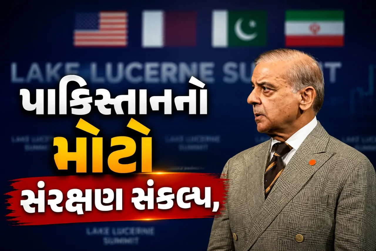 પાકિસ્તાની વડાપ્રધાનનો મોટો દાવો, ‘પ્રાદેશિક સંરક્ષણ માટે તૈયાર’; થોડી વારમાં બલૂચિસ્તાનમાં બ્લાસ્ટ