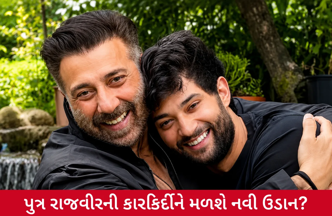 બોલિવૂડમાં રાજવીરની નવી એન્ટ્રીની તૈયારી, સની દેઓલની નજર 'અર્જુન-2' પર