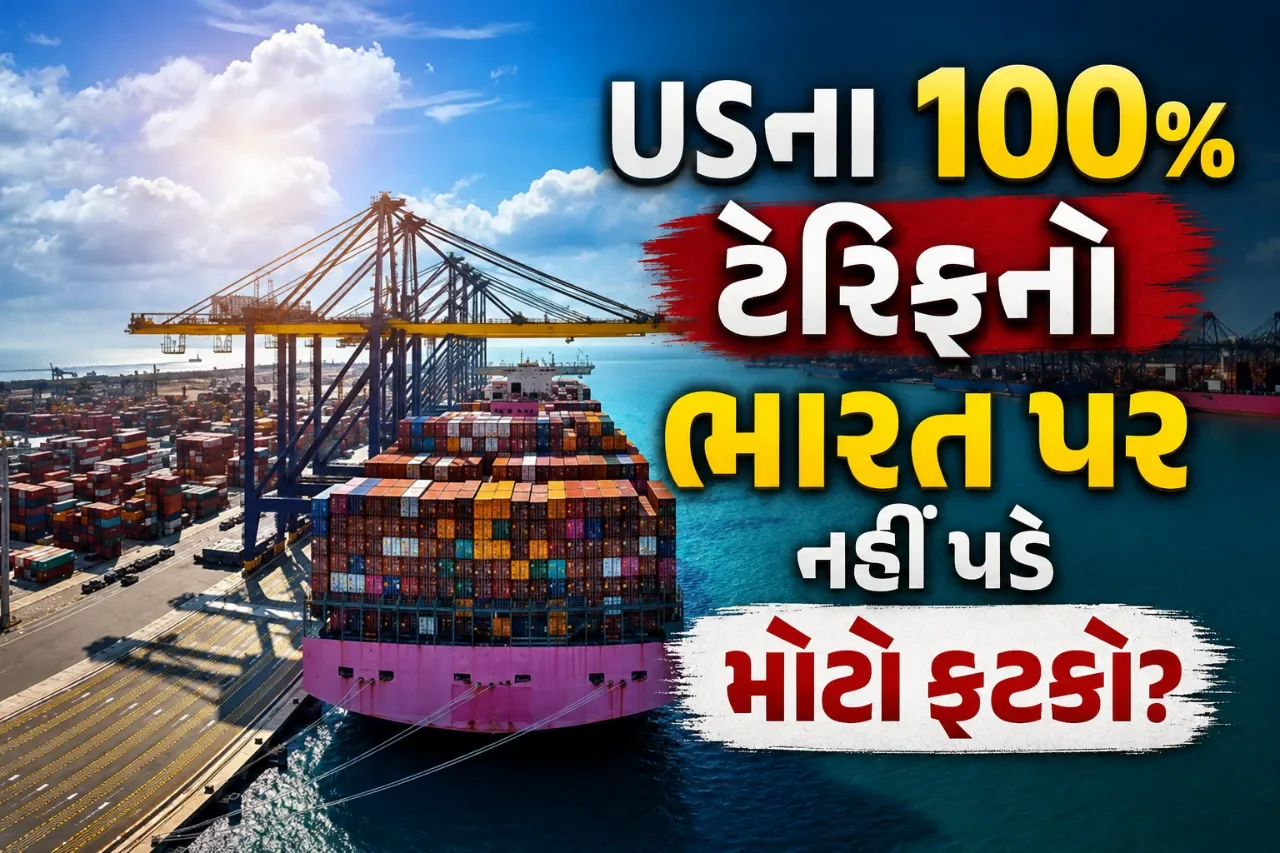 US ટેરિફ સામે ભારત પાસે મોટો વિકલ્પ, 15 દેશોમાં $200 અબજના નિકાસ બજારની શક્યતા