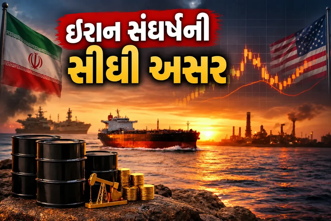 હોર્મુઝ જળમાર્ગની અસ્થિરતાથી મુશ્કેલી વધી