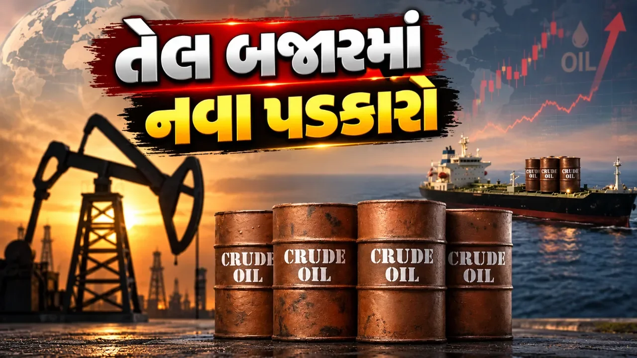 સાઉદી પુરવઠા પર અસર, ભારતના તેલ આયાત ખર્ચ પર વધ્યું દબાણ