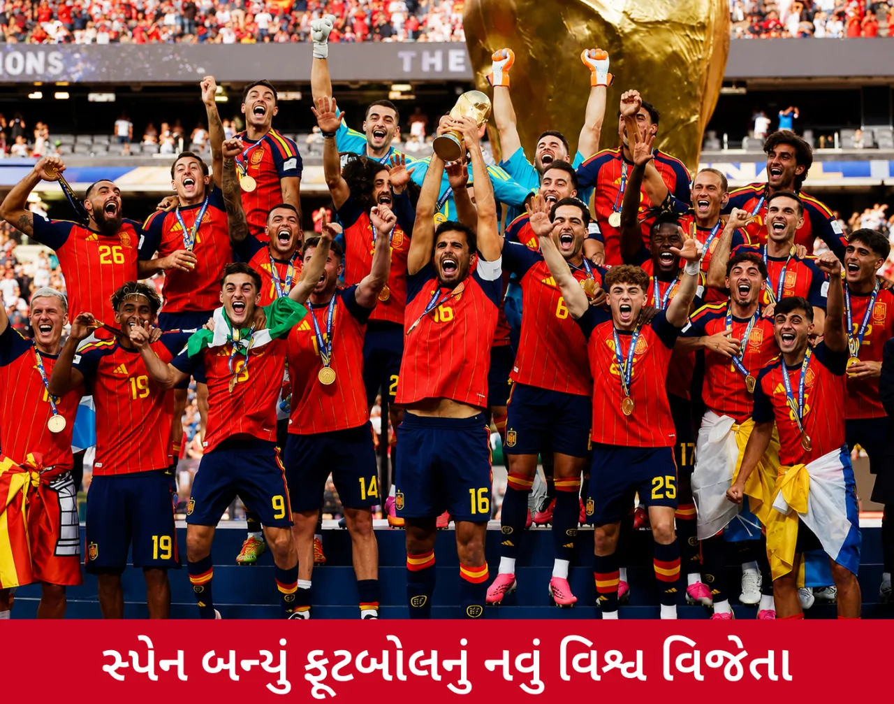 સ્પેન બન્યું ફૂટબોલનું નવું વિશ્વ વિજેતા, કેપ્ટન રોડ્રીએ 60 વર્ષ જૂનો રેકોર્ડ તોડ્યો