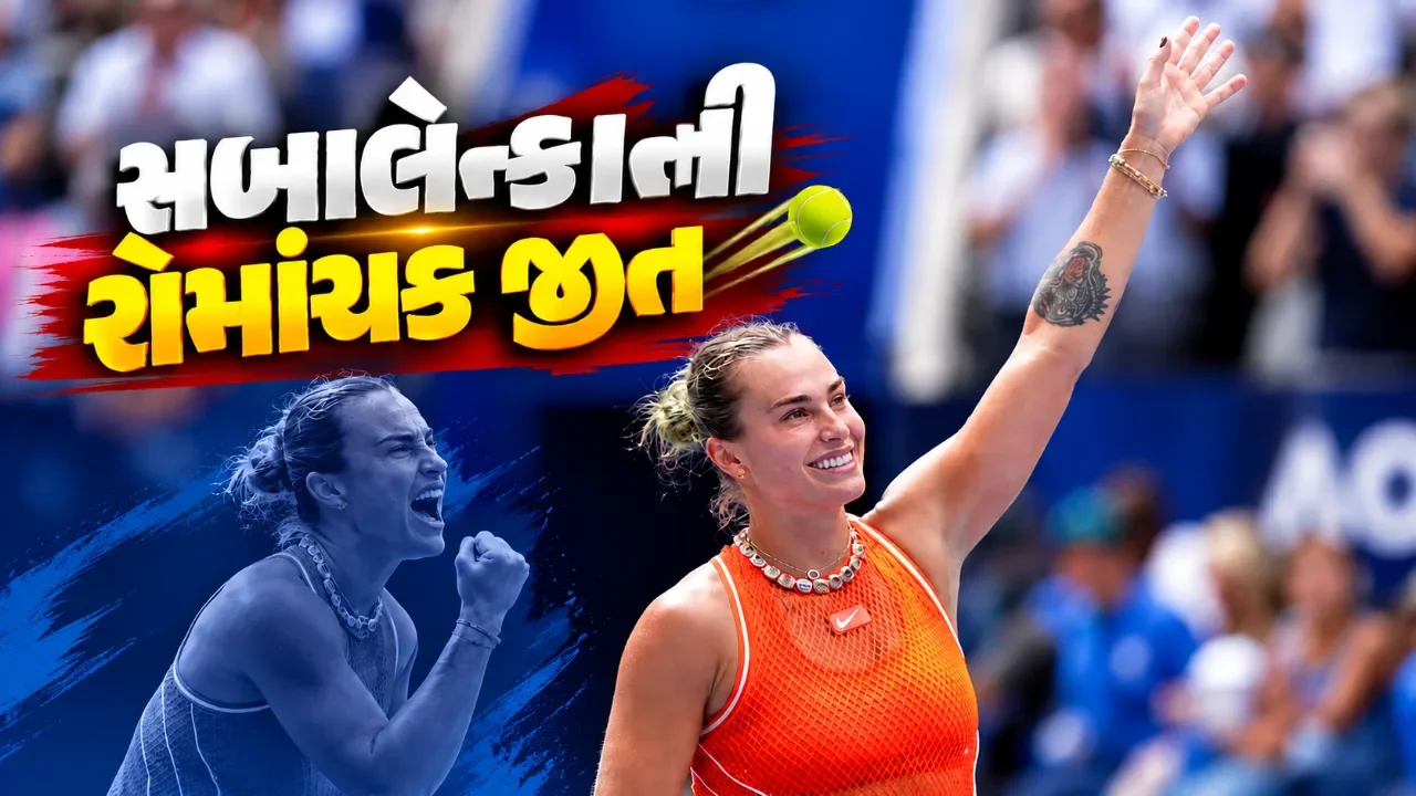 લિન્ડા નોસ્કોવાના પડકારને પાર કરી સબાલેન્કા સેમિફાઇનલમાં