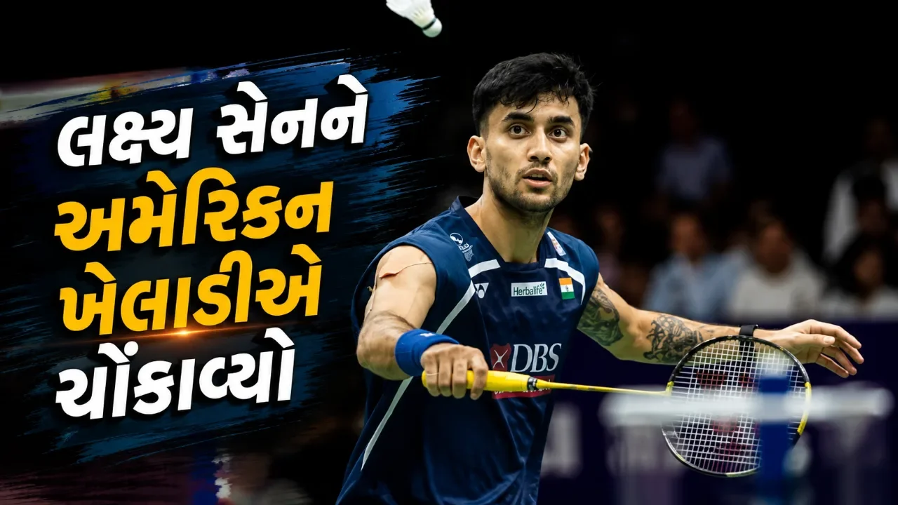 બેડમિન્ટન વિશ્વ ચેમ્પિયનશિપમાં ભારતીય ખેલાડીઓનું મિશ્ર પ્રદર્શન, લક્ષ્ય બહાર અને સિંધુ-આયુષ આગળ