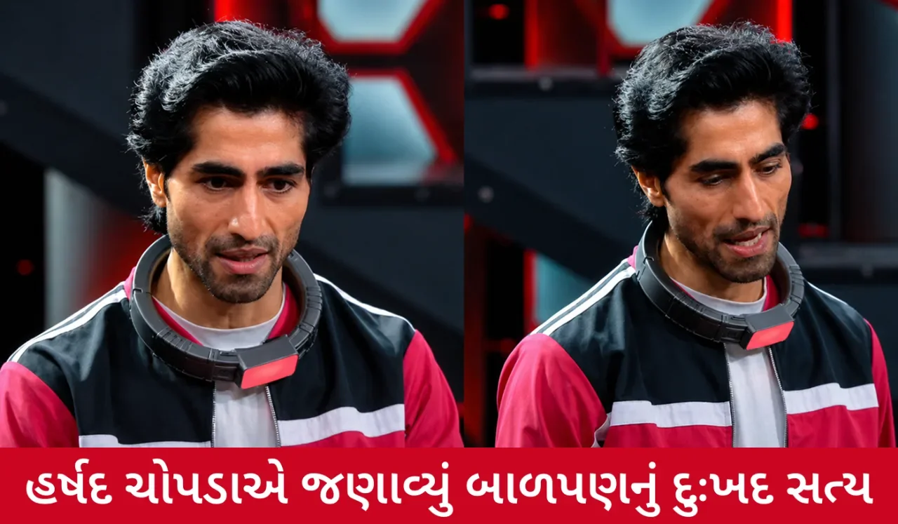 'હું ડરી ગયો હતો...' હર્ષદ ચોપડાએ બાળપણમાં થયેલા જાતીય શોષણ વિશે તોડ્યું મૌન