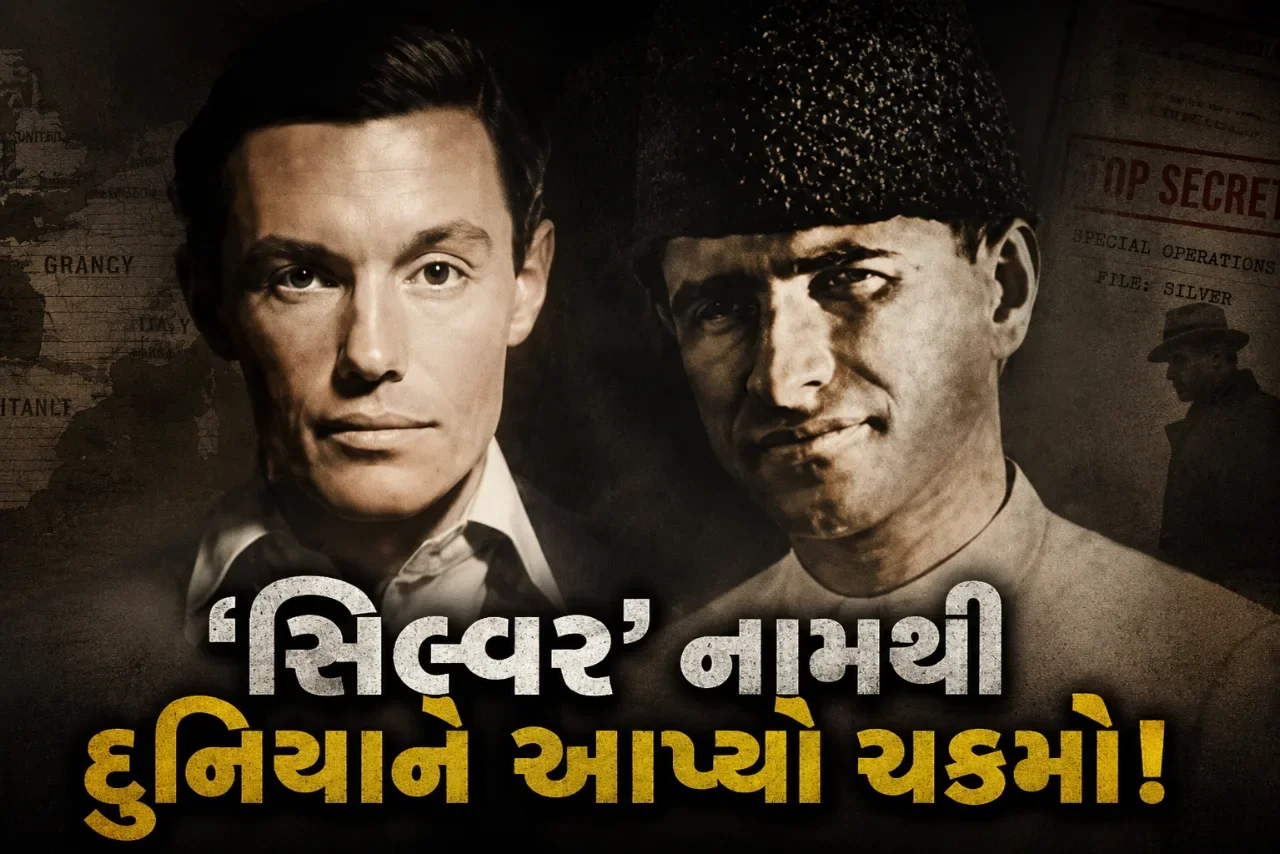 એક ભારતીય જાસૂસ, પાંચ દેશો અને હજારો રહસ્યો! જાણો 'કોડ નેમ સિલ્વર'ની રોમાંચક કહાની