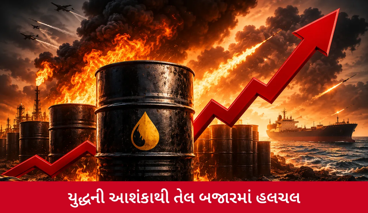 મિડલ ઈસ્ટ તણાવની અસર, ક્રૂડ ઓઈલમાં 16%નો ઉછાળો; વૈશ્વિક બજારમાં ચિંતા