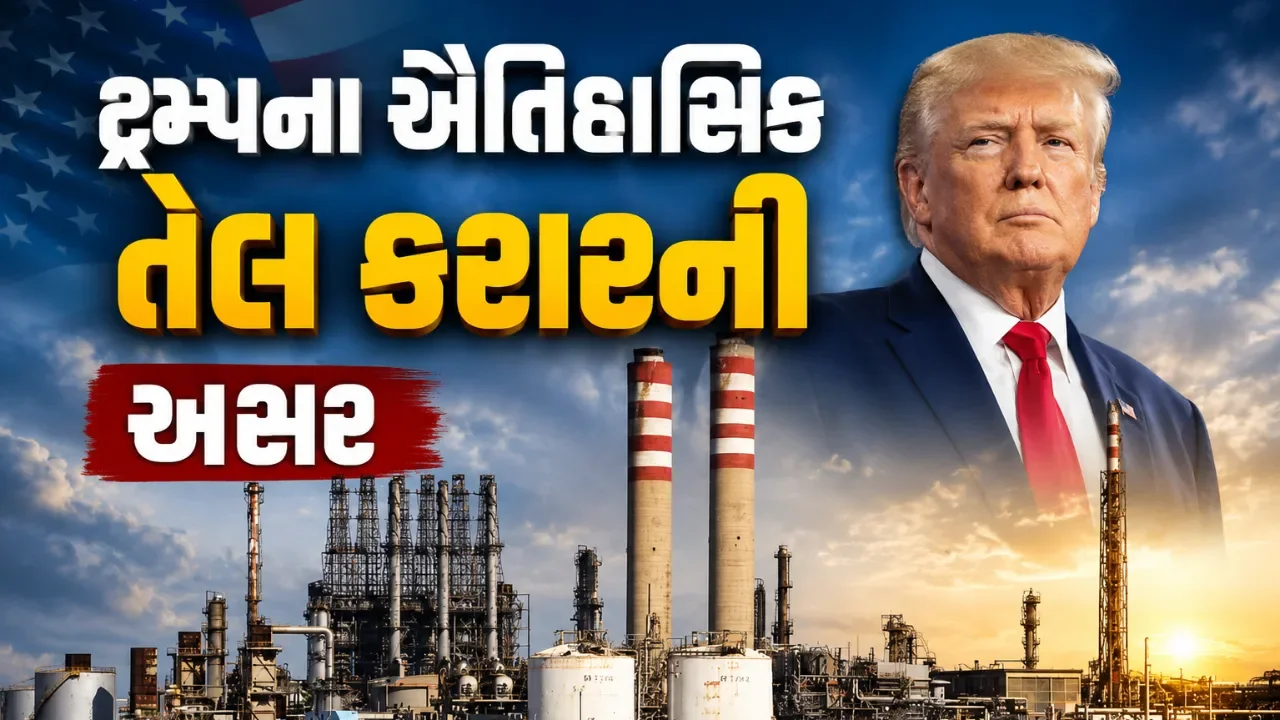 અમેરિકાની તેલ કંપની શેવરોનનો મોટો નિર્ણય, વેનેઝુએલામાં ૭ અબજ ડોલરનું રોકાણ કરશે