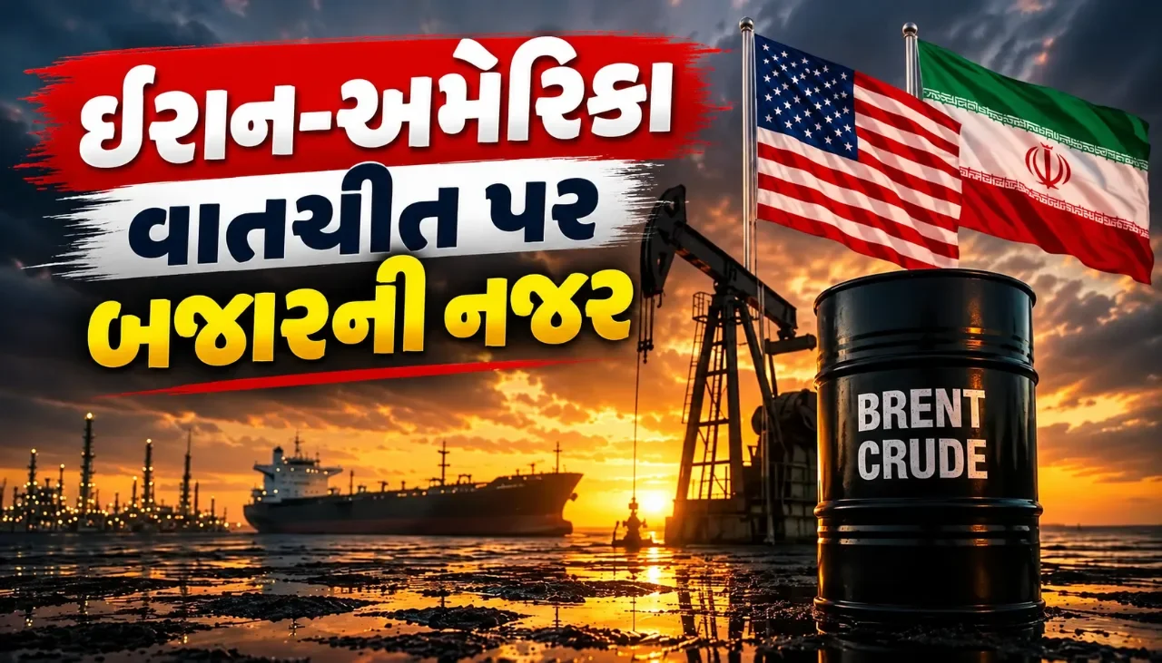વૈશ્વિક તેલ પુરવઠા પર સંકટના વાદળો, બ્રેન્ટ ક્રૂડમાં ફરી તેજી