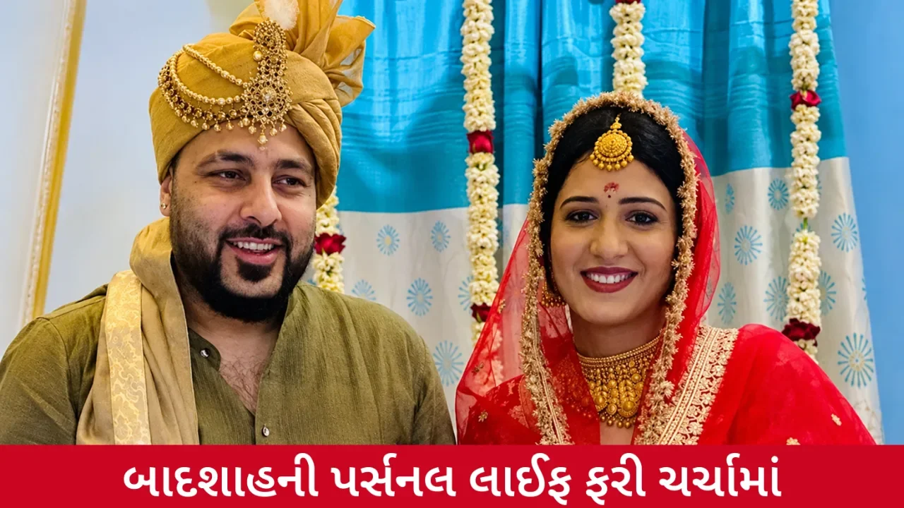 વિવાદોથી ઘેરાયેલી રહી બાદશાહની પર્સનલ લાઈફ, હવે ક્યાં છે તેમની દીકરી?
