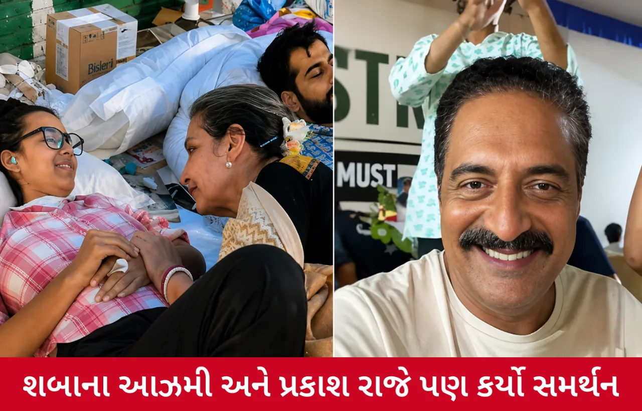 શિક્ષણ સુધારાની માંગ સાથે જંતર-મંતર પર વિરોધ, શબાના આઝમી અને પ્રકાશ રાજે વ્યક્ત કર્યું સમર્થન