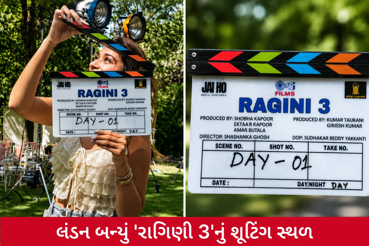 'રાગિણી 3'ના સેટ પરથી ખુશખબર, તમન્નાએ લંડનમાં શરૂ કર્યું શૂટિંગ