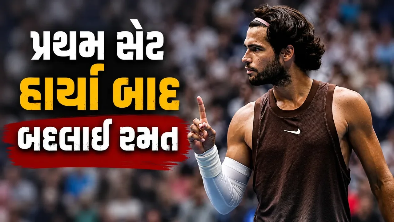 અલ્કારાઝે હારને જીતમાં ફેરવી, યુએસ ઓપનમાં ત્રીજા રાઉન્ડમાં કરી ધમાકેદાર એન્ટ્રી