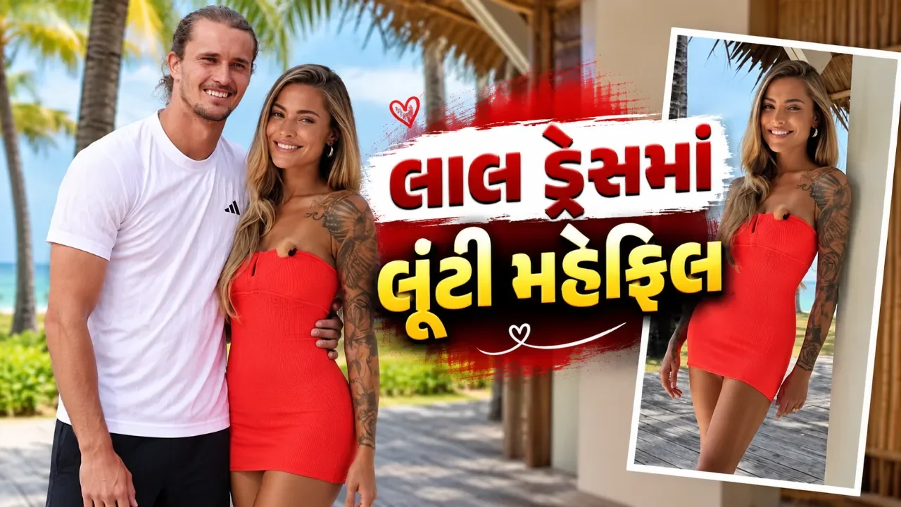 ઝ્વેરેવની સફળતા સાથે ગર્લફ્રેન્ડ સોફિયા પણ ચર્ચામાં