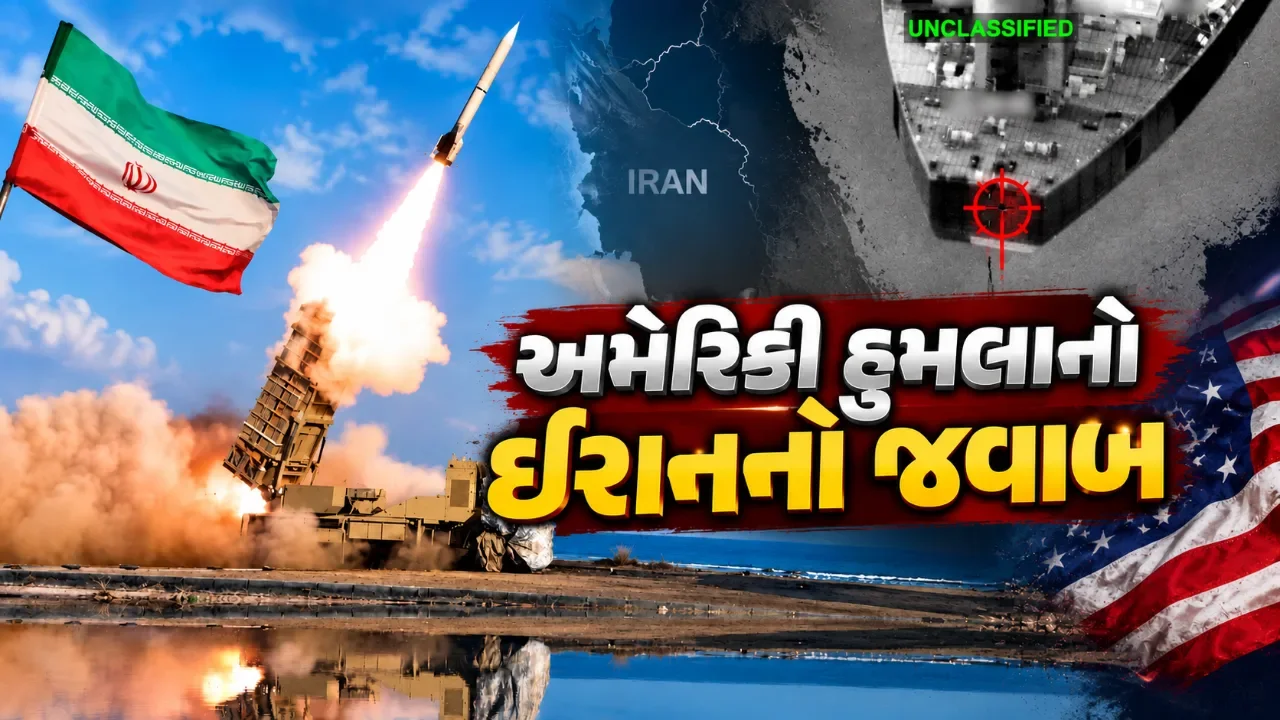 બંદરોમાં ઊભેલા જહાજો અંગે ગંભીર ધમકી