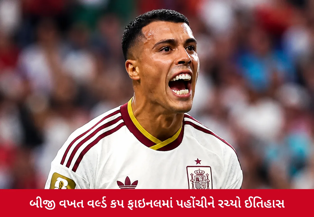 ફિફા વર્લ્ડ કપ 2026: સ્પેને ફાઇનલમાં બનાવી જગ્યા, બીજી વખત ટ્રોફી જીતવાની તક