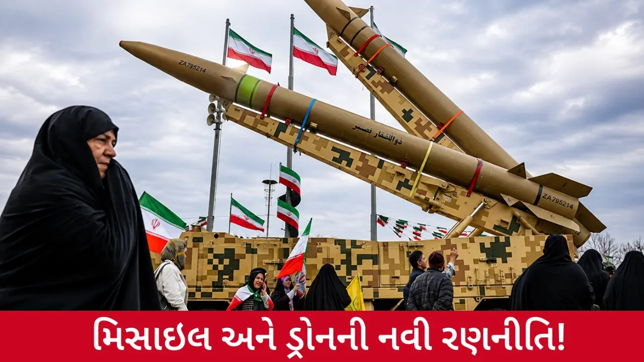 અમેરિકા-ઈરાન તણાવ વચ્ચે મોટો ખુલાસો! હુમલાથી સામે આવી નવી મિલિટરી સ્ટ્રેટેજી