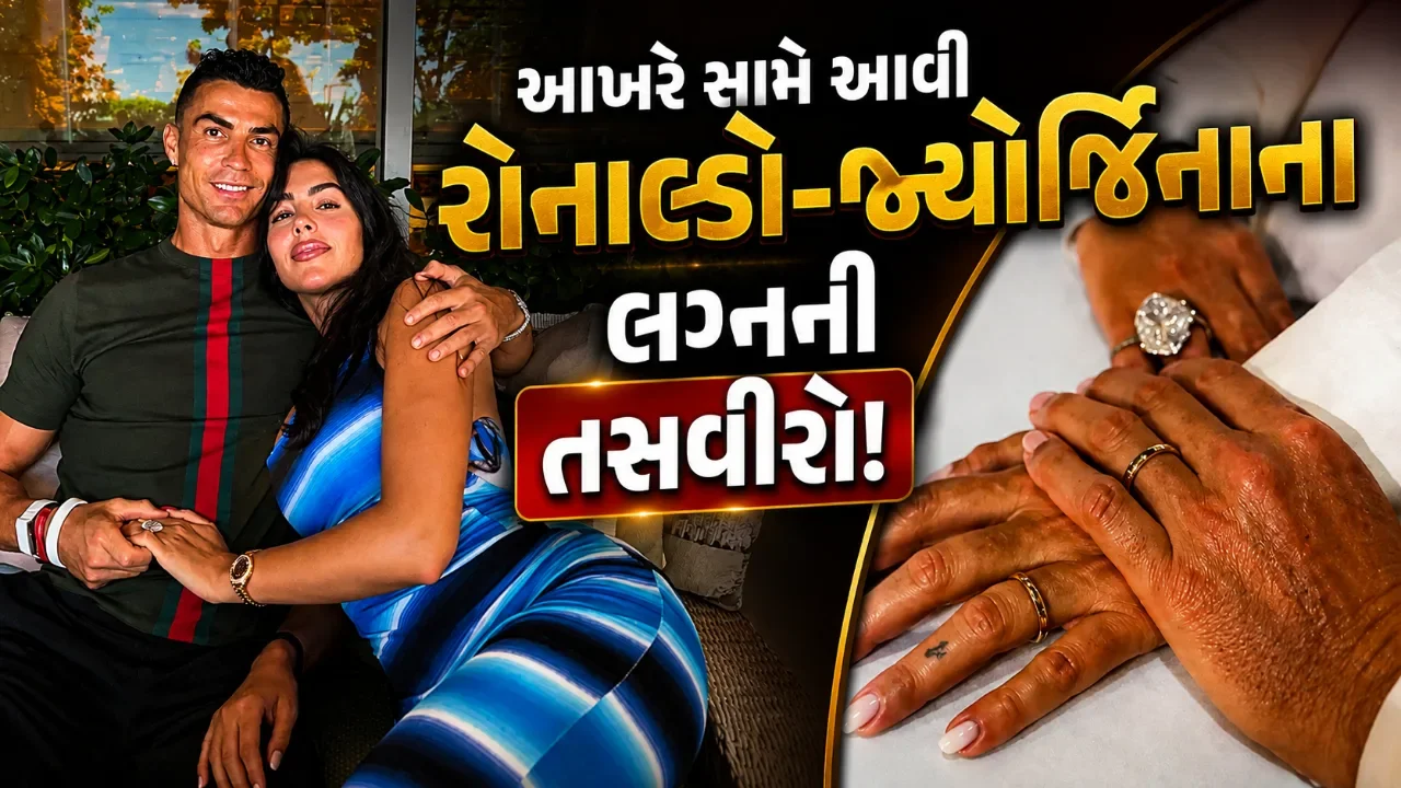 ઘરમાં જ ગુપ્ત રીતે કર્યા લગ્ન, ૧૦ વર્ષ જૂના પ્રેમનો થયો સુખદ અંત