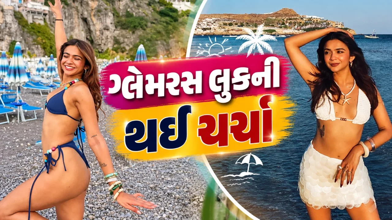 બિકીનીમાં અપુર્વા મખીજાનો ગ્લેમરસ અંદાજ, સામાજિક માધ્યમો પર તસવીરોની ચર્ચા