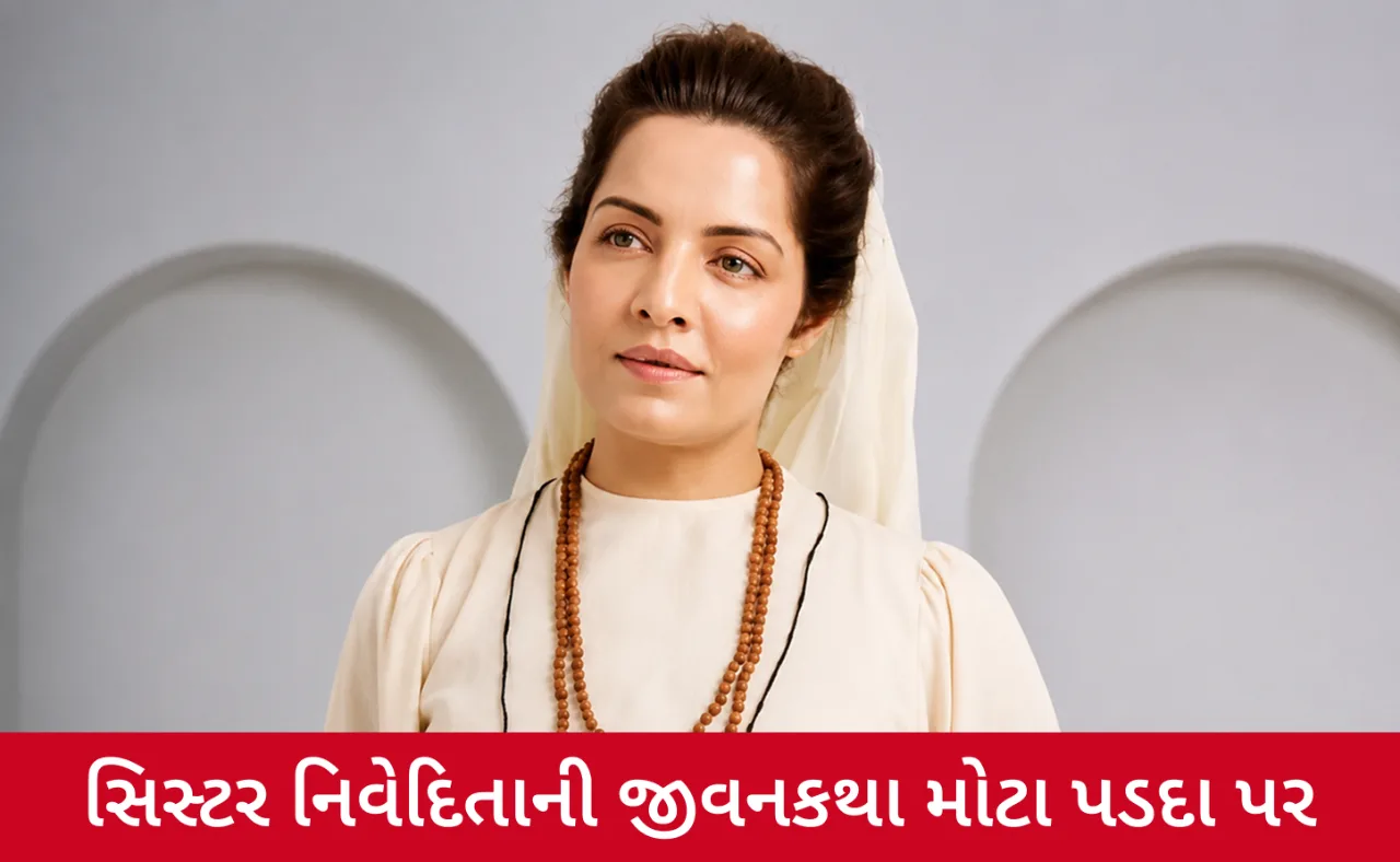 સેલિના જેટલીની ધમાકેદાર વાપસી, સિસ્ટર નિવેદિતાના પાત્રમાં જોવા મળશે અભિનેત્રી