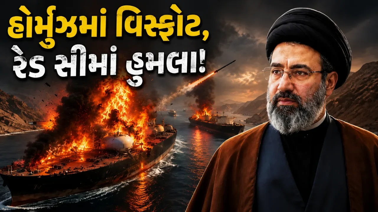ઈરાન સમર્થિત હુમલાઓથી સમુદ્રી માર્ગો જોખમમાં, અમેરિકાના સહયોગી દેશ પર પણ નિશાન