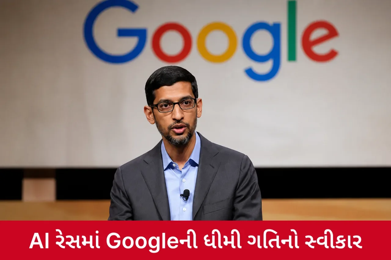 Googleના CEO સુંદર પિચાઈનો મોટો ખુલાસો, કહ્યું- Gemini 4થી થશે જોરદાર વાપસી