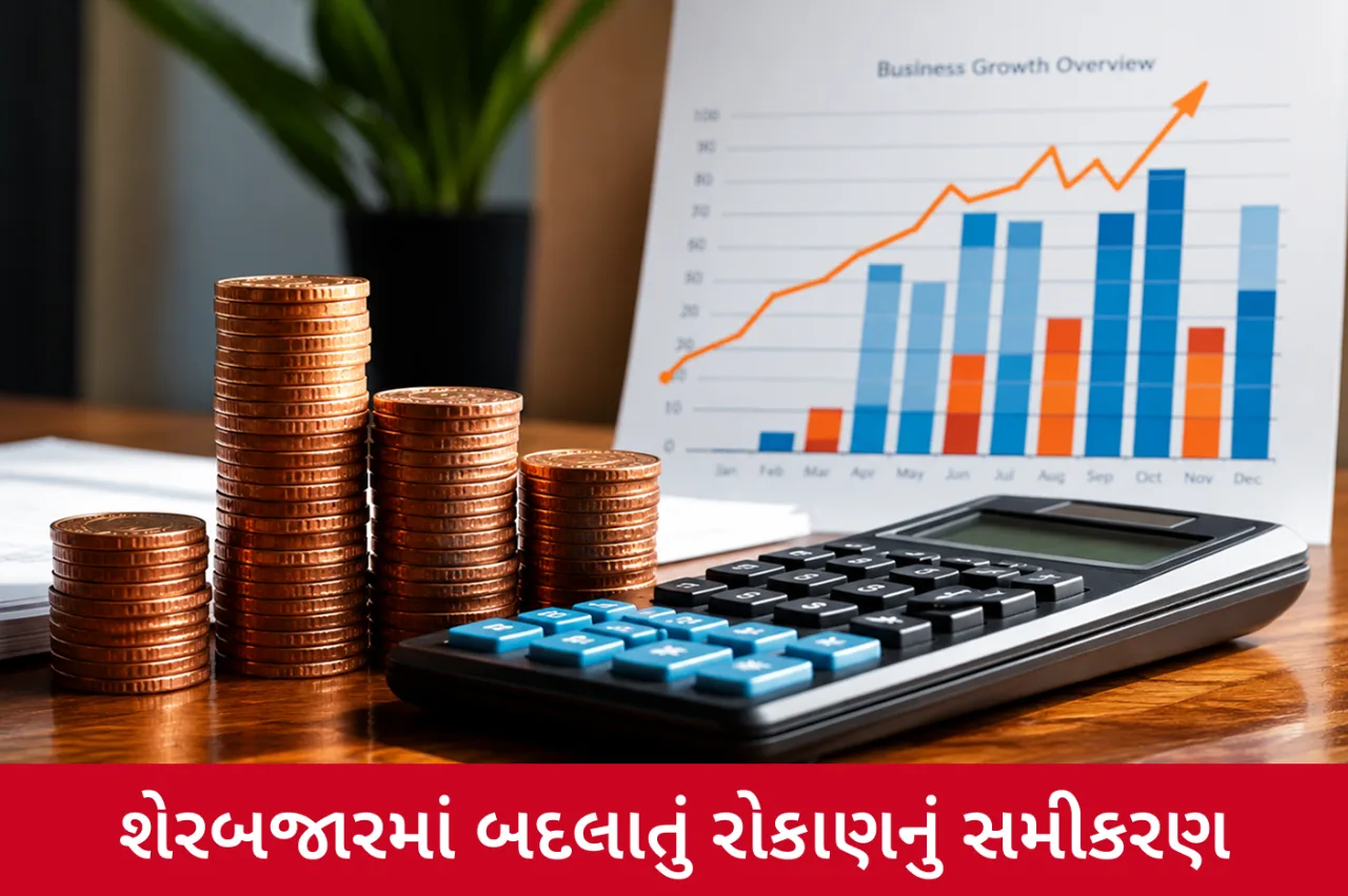 વિદેશી રોકાણકારોએ વેચ્યા શેર, મ્યુચ્યુઅલ ફંડોએ વધારી ખરીદી
