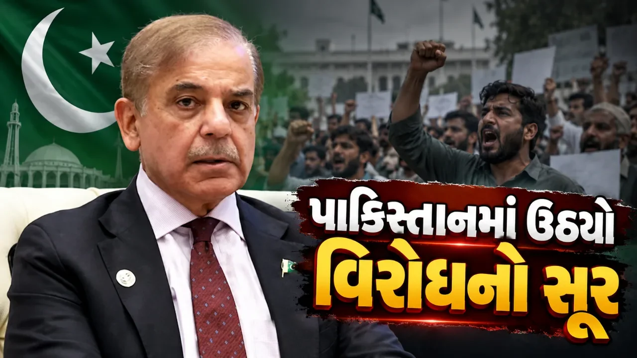 નકશામાં જમ્મુ-કાશ્મીર મુદ્દે ફરી વધ્યો વિવાદ