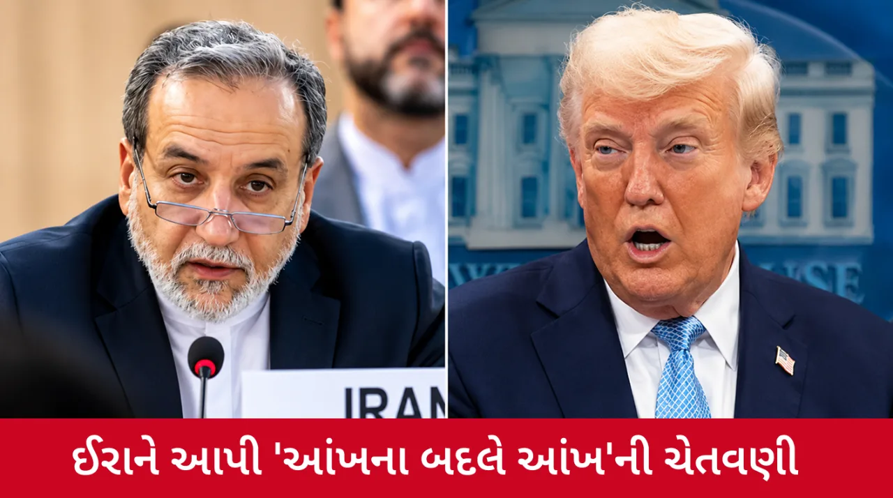 અમેરિકા-ઈરાન વચ્ચે ફરી વાકયુદ્ધ, ટ્રમ્પની ધમકી પર ઈરાનની કડક ચેતવણી