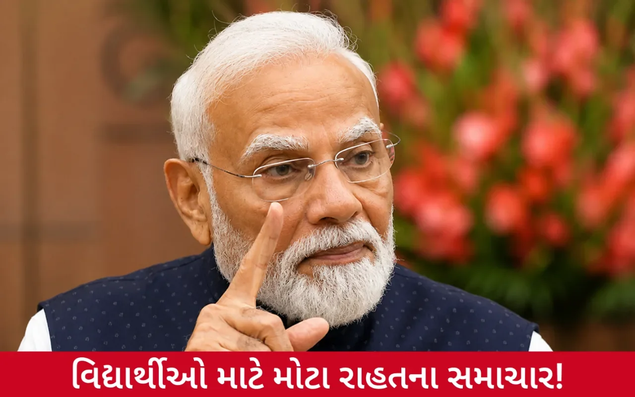 બાળકોના ભવિષ્ય સાથે રમનારાઓ હવે બચશે નહીં! સંસદે પાસ કર્યું કડક Anti-Paper Leak Bill