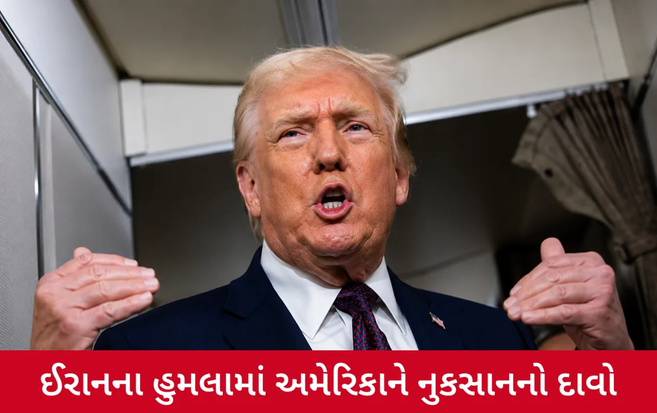 ઈરાની હુમલાના અહેવાલ બાદ ટ્રમ્પનો કડક જવાબ, કહ્યું- હવે વધુ શક્તિશાળી હુમલા થશે